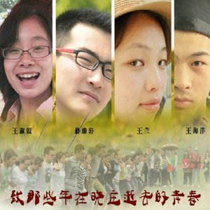 弘景大道的日子