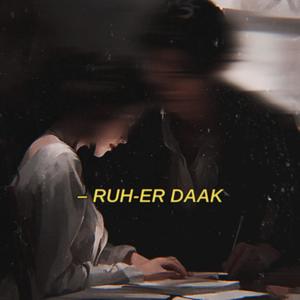 Ruh-er Daak