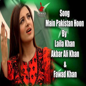 Main Pakistan Hoon (New)