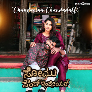 Chandasina Chandadalli (From 
