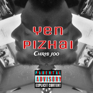 Yen Pizhai (Explicit)