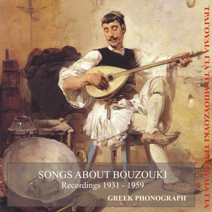 Bouzouki only knows