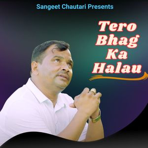 Tero Bhag Ka Halau