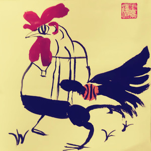 没有意义