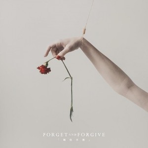 出路 (feat.马小雨 of Return to Sender)