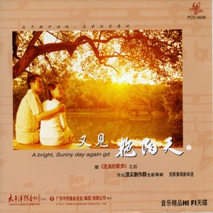 毛主席来到咱农庄