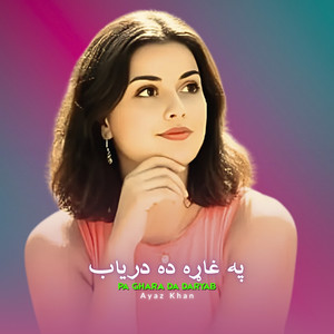 Pa Ghara Da Daryab