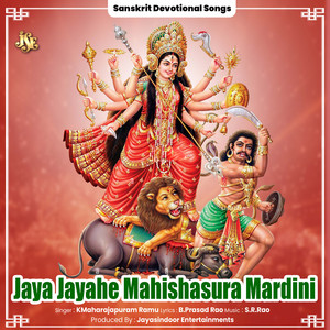 Jaya Jayahe Mahishasura Mardini