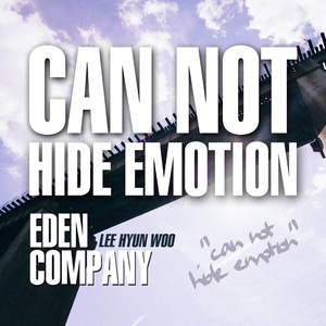 Can not hide emotion