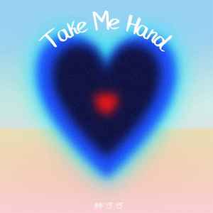 韩可可 - Take Me Hand (中文版伴奏)