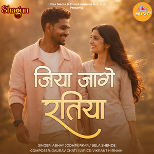 Jiya Jage Ratiya (From 