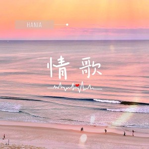 其实很爱你封面