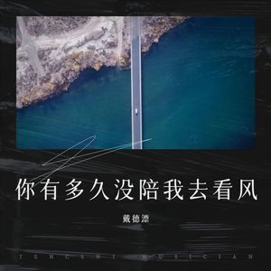 逆境依光 《抗疫公益歌曲》