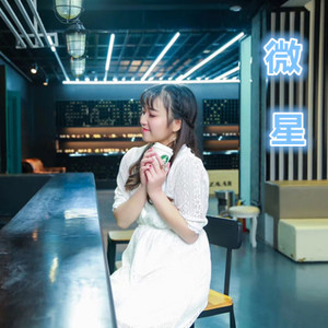 微星