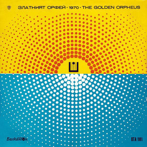 Есенно слънце