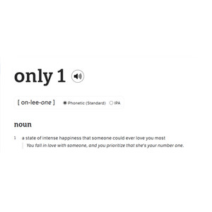 เธอจะเป็นของฉันเพียงผู้เดียว