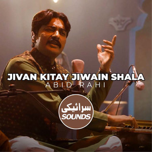 Jivan Kitay Jiwain Shala (Saraiki Sounds)