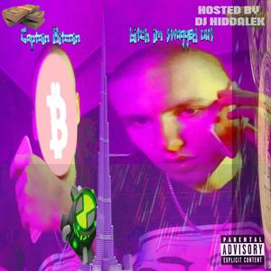 Lil Too Rich (Explicit)