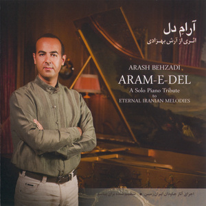 Aram E Del