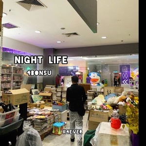 NIGHT LIFE (Explicit)