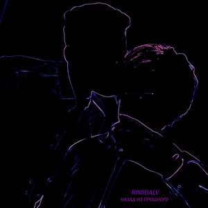 Тебе нужны лишь деньги (Explicit)