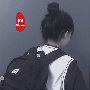 煮酒姑娘 (DJ版)