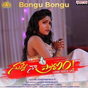 Bongu Bongu (From"Nuvve Naa Pranam")