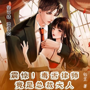 第35章 我脏了，你不能娶我-深深蓝&一米深深蓝