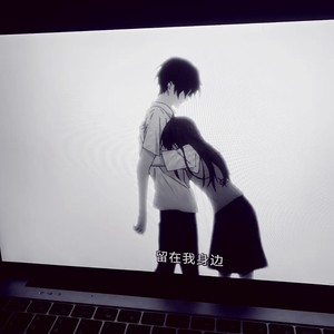 爱人先爱己 择人先问心 - 承陽remix封面