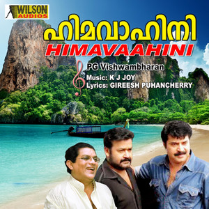 Himavahini (Original Motion Picture Soundtrack)