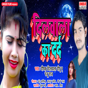 Dilwala Ka Dard - Single