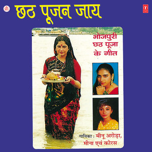 Piya Kaanch Kanwar Lachkat Jaaye