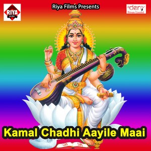 Kamal Chadhi Aayile Maai