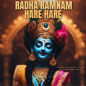 Radha Ramnam Hare Hare