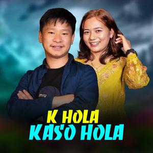 Ke Hola Kaso Hola | Shail Limbu | Rabina Angdembe