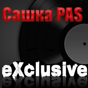 Гимн ДПС (Explicit)