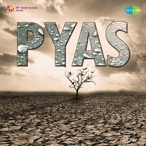 Bananewale Ghada Mujhko Banaya