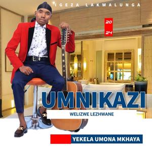 Angilona ibank (feat. Queen Mlevu)