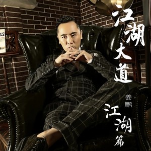 兄弟想你了 (2026Funk版)
