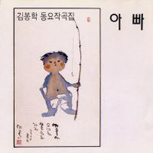 산길에서