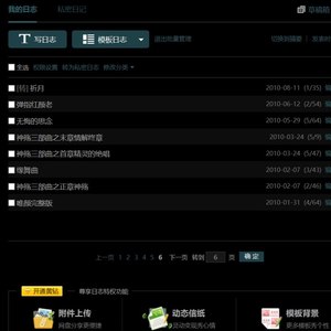 神殇组歌之终章——情解终章 (Demo)
