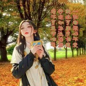 得不到的温柔 - 戒瘾封面