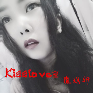 Kisslove1