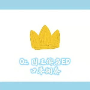 Oz.