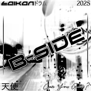 Closed Mind (Woba remix)