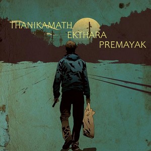 Thanikamath Ekthara Premayak