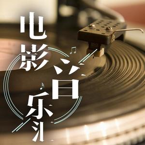 寒霜之声 - 《今生有你》钟汉良李小冉出手就是王炸