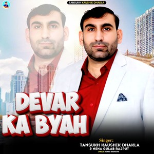 Devar Ka Byah