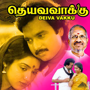 Katthudhadi
