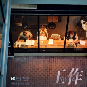 满分充电
